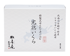 完熟いくら