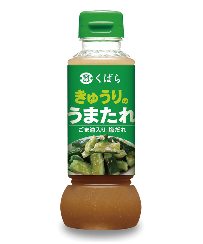 きゅうりのうまたれ（285g入）