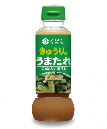 きゅうりのうまたれ（285g入）