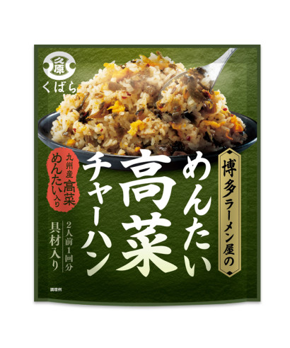 博多ラーメン屋のめんたい高菜チャーハン（80g入）