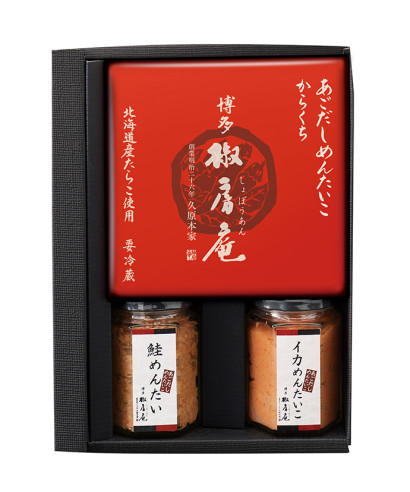あごだしめんたいこ（からくち）・鮭めんたい・イカめんたいギフト