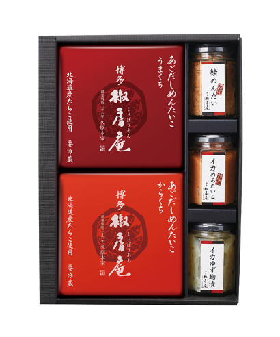 あごだしめんたいこ（うまくち・からくち）・鮭めんたい・イカめんたいこ・イカゆず麹漬ギフト