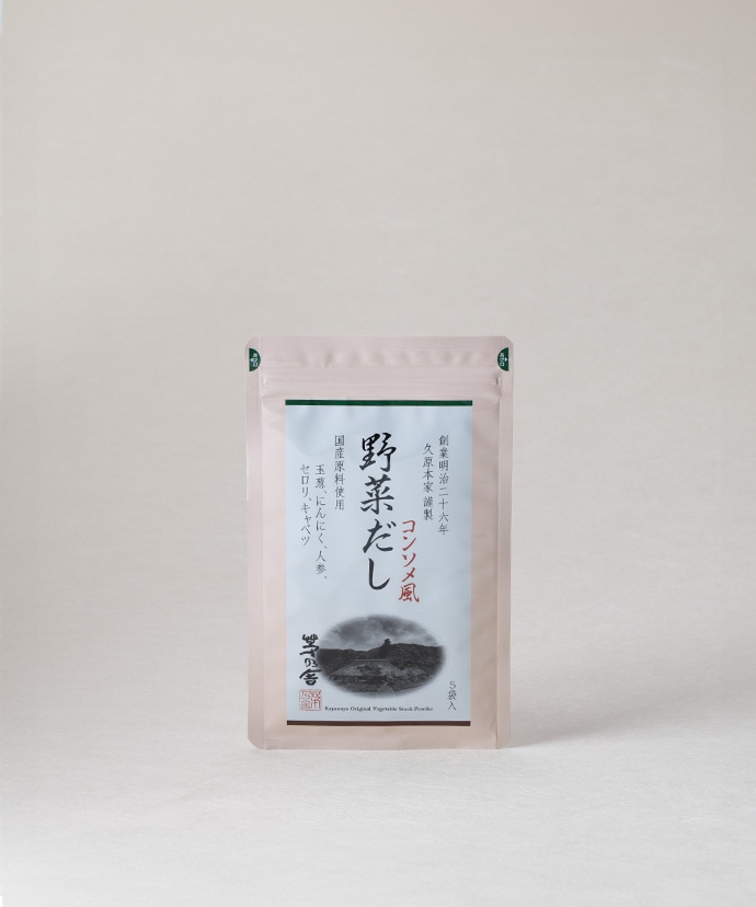 野菜だし(5袋入）