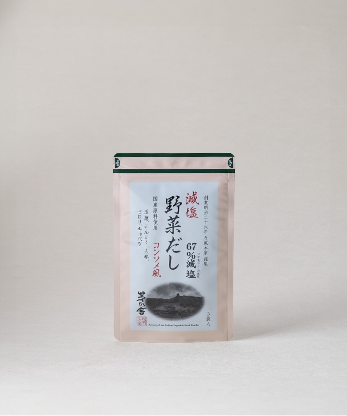 減塩野菜だし(5袋入)