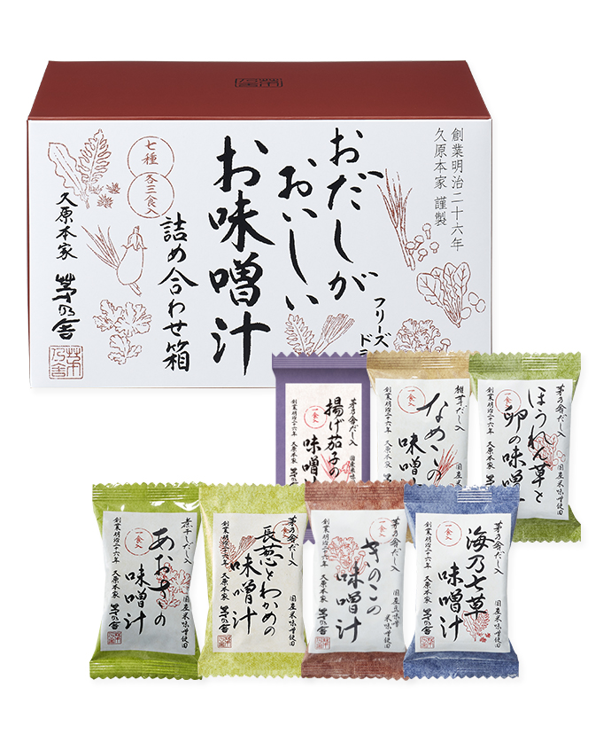 おだしがおいしい お味噌汁詰め合わせ箱（21食入）