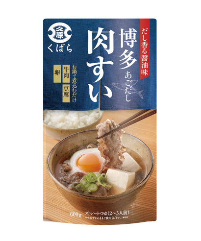 博多あごだし肉すい