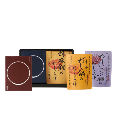 贈答箱入 茅乃舎だし・野菜だし・鍋3種(だし鍋・胡麻鍋・だししゃぶ鍋)ギフト