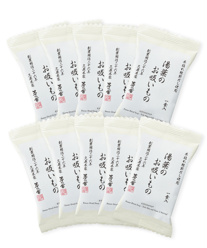 お味噌汁おまとめセット（湯葉のお吸いもの）10食