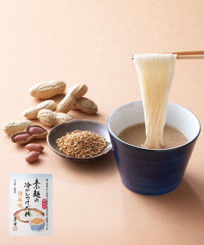 素麺の冷やしつけだれ 胡麻味