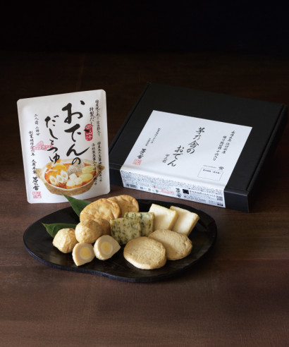 【11月上旬発売予定】茅乃舎のおでん（長崎五島 浜口水産 練り物五種 十二個入）