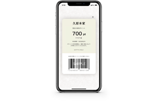 ポイントサービス「折々の会」