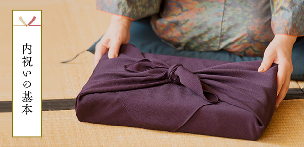 内祝いの基本