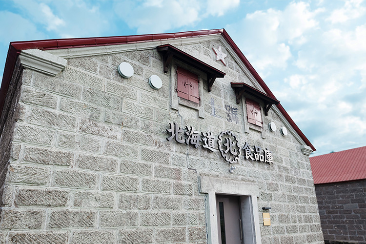 北海道食品庫 店舗情報