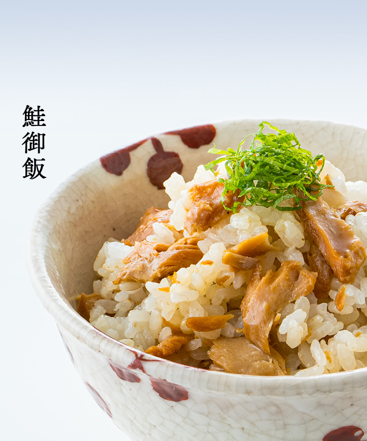 鮭御飯