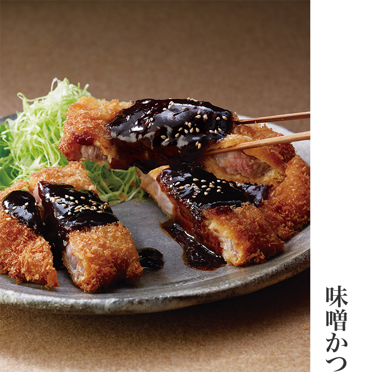 味噌かつ