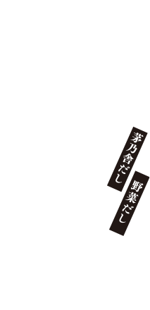 ふつうの日の冬のおかず。