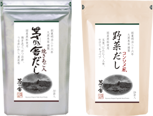 茅乃舎だし 野菜だし パッケージ