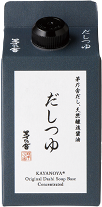 写真：だしつゆ