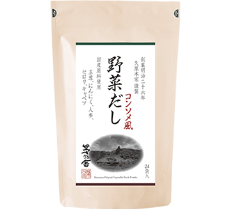 野菜だし