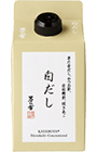 白だし