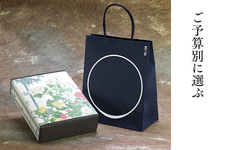 ご予算別に選ぶ