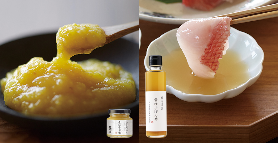 黄柚子胡椒・黄柚子ぽん酢