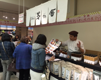 催事・イベント