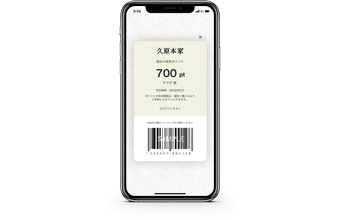 ポイントサービス「折々の会」